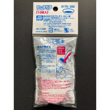 Mr Hobby (Gunze) D175 Mr Paint Tray 10pc
